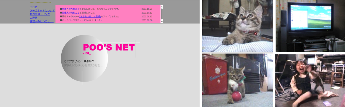 ちょっと昔を懐かしんでみました